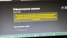 Что делать если поддержка КупиКод не отвечает в Pull and Bear