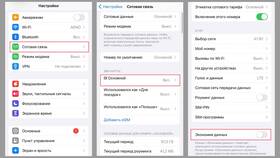 Что делать если тариф не работает в Pull and Bear