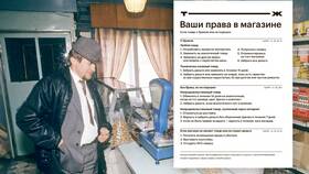 Что делать, если товар отправили обратно в Pull and Bear