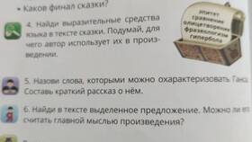 Что используют в литературе в Pull and Bear