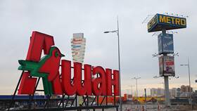 Что находится рядом с магазином Ашан в Pull and Bear