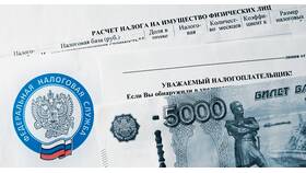 Что относится к имуществу: правовая классификация