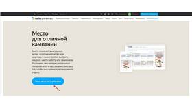 Что означает 