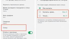 Что означает статус 