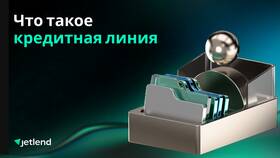 Что такое банковский кредит в Pull and Bear