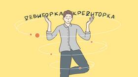 Что такое товары отгруженные в Pull and Bear