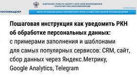 Что указывать в паспортных данных при заполнении заявления в Pull and Bear