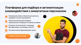Что значит оформиться по самозанятости в Pull and Bear