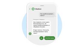 Что значит 