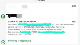 Что значит 