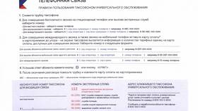 Договор социального найма: просто о сложном в Pull and Bear