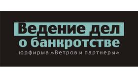 Этапы банкротства юридического лица в Pull and Bear