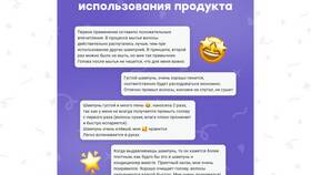 Использование рекомендаций: что это в Pull and Bear