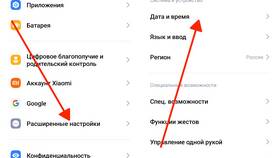 Как изменить дату и время на телефоне в Pull and Bear