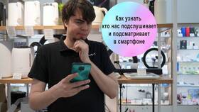Как изменить NAT на мобильном телефоне в Pull and Bear