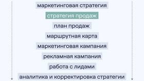 Как набрать продавцов: эффективные стратегии подбора персонала в Pull and Bear