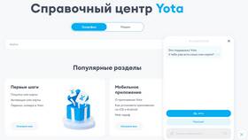 Как напрямую позвонить в поддержку МегаФона в Pull and Bear