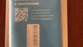 Как настроить SIM-карту Yota в Pull and Bear