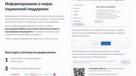 Как оформить жилищный сертификат через Госуслуги в Pull and Bear