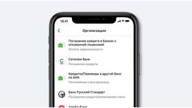 Как оплачивать кредиты и услуги МТС Банка в Pull and Bear