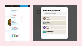 Как организовать доставку продавцу на Авито в Pull and Bear