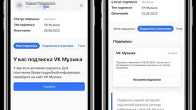 Как отключить подписку VK Music в Тинькофф в Pull and Bear