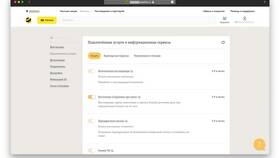 Как отключить услуги Билайн через личный кабинет в Pull and Bear