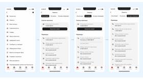 Как отключить услугу 
