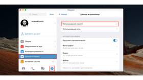 Как отключить уведомления в Telegram на компьютере в Pull and Bear
