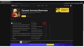 Как отвязать аккаунт от Яндекс Музыки в Pull and Bear