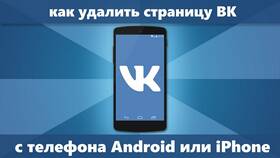 Как отвязать ВКонтакте от VK Play в Pull and Bear