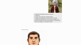 Как переделать стикер в Pull and Bear