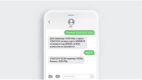 Как перевести оплату ЖКХ на карту Сбербанка в Pull and Bear
