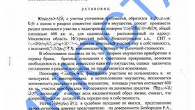 Как подать заявление на раздел имущества в Pull and Bear