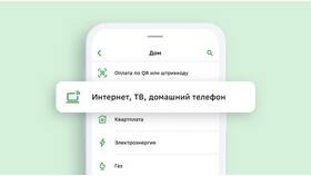 Как подключить автоплатеж через банк в Pull and Bear