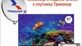 Как подключить приставку DEXP к телевизору в Pull and Bear