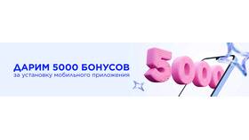 Как получить бонусы в приложении Летуаль в Pull and Bear