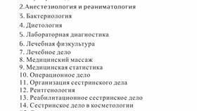 Как получить выписку об аккредитации медицинской организации в Pull and Bear