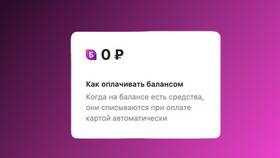 Как пополнить кошелек Wildberries: полное руководство в Pull and Bear
