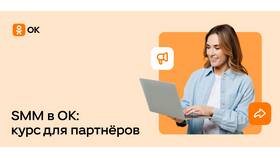Как пополнить счет в Одноклассниках в Pull and Bear