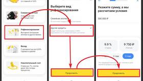 Как посмотреть кредиты в Тинькофф в Pull and Bear