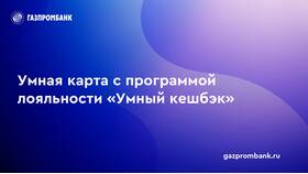 Как потратить кэшбэк от Газпромбанка в Pull and Bear