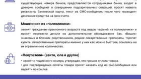 Как позвонить на горячую линию Авито в Pull and Bear