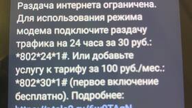 Как позвонить оператору МТС с мобильного Теле2