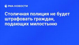 Как правильно написать подаяние в Pull and Bear