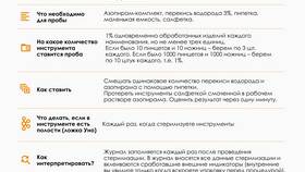 Как правильно отправить медицинские анализы в Pull and Bear