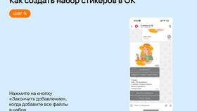 Как правильно закрепить стикеры: полное руководство в Pull and Bear