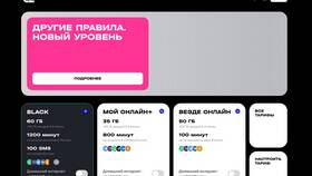 Как продлить тарифный план Теле2 в Pull and Bear
