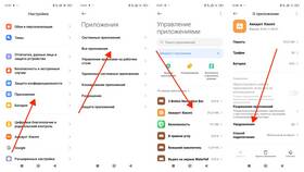 Как просмотреть уведомления на Android в Pull and Bear