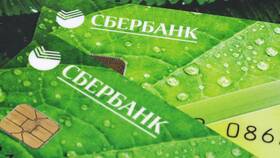 Как проверить срок доставки карты Сбербанка в Pull and Bear